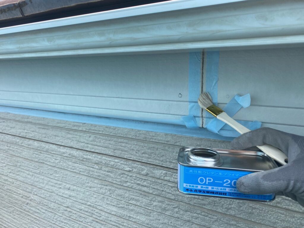 繋ぎ目：プライマー塗布<br />
（外壁とコーキングを密着させる為の接着剤です。とても重要な工程です。）