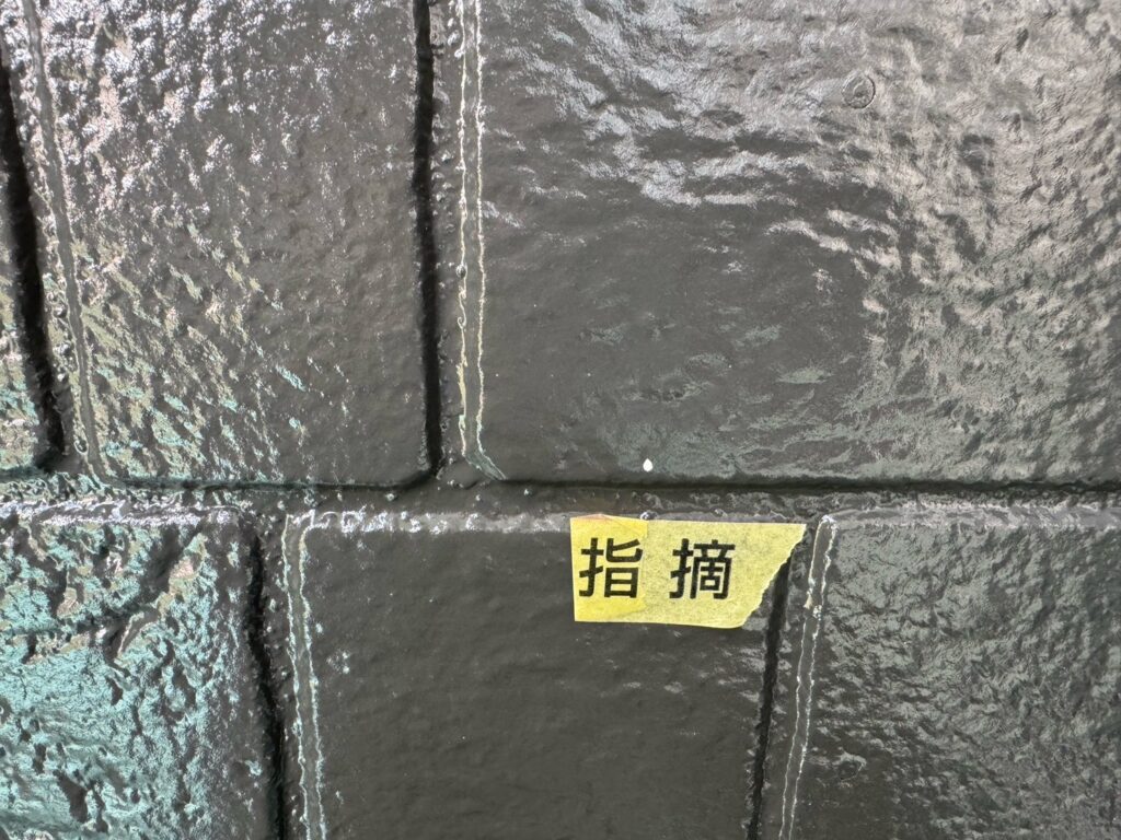 完了検査<br />
（最後に自社検査を行い、最終の手直しを行いました。）