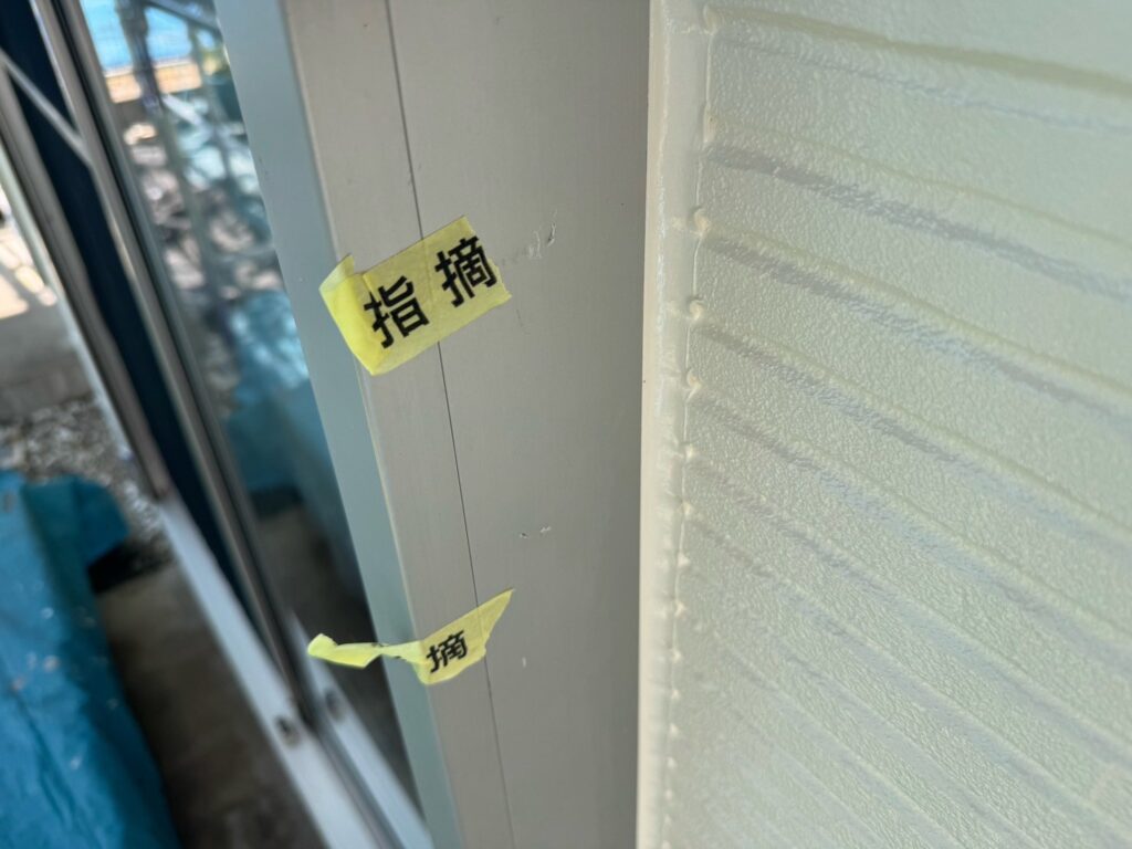 完了検査<br />
（最後に自社検査を行い、最終の手直しを行いました。）