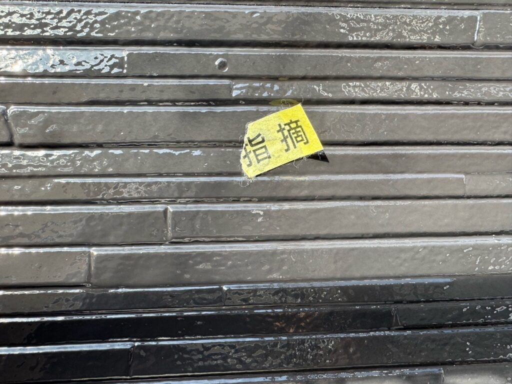 完了検査<br />
（最後に自社検査を行い、最終の手直しを行いました。）