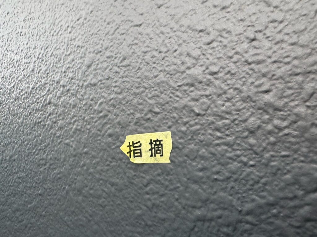 完了検査<br />
（最後に細かく検査を行い、最終の手直しを行いました。）