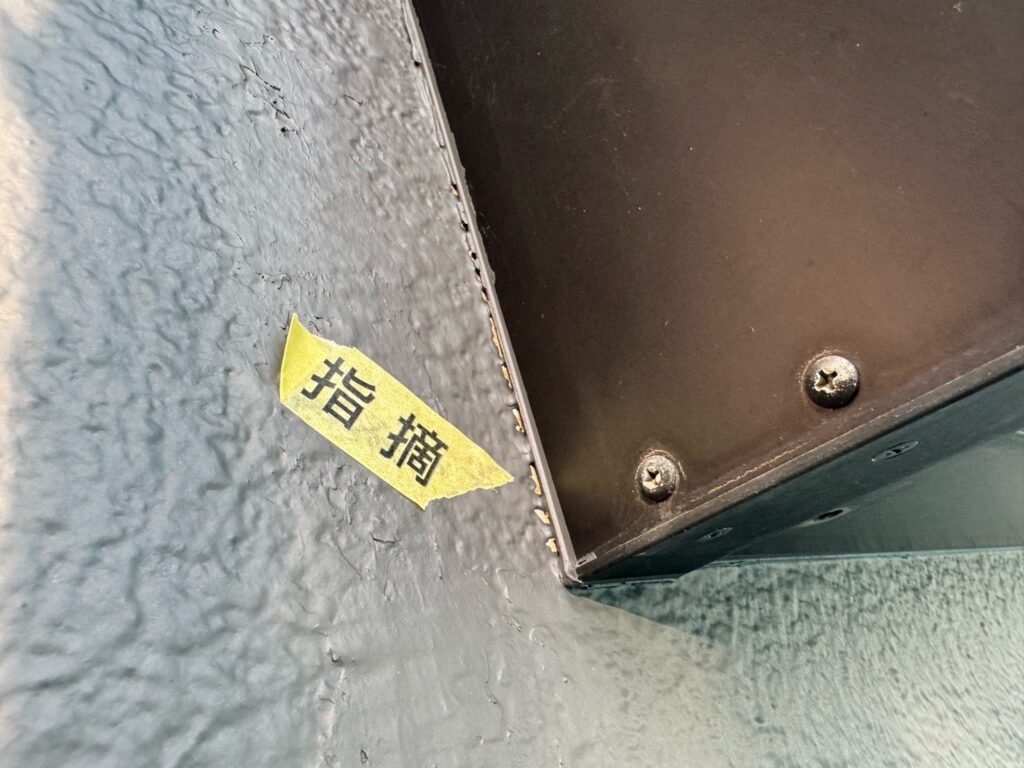 完了検査<br />
（最後に細かく検査を行い、最終の手直しを行いました。）