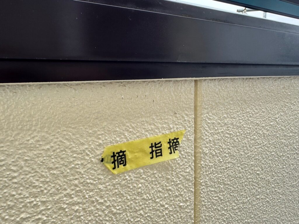 完了検査<br />
（最後に自社検査を行い、最終の手直しを行いました。）