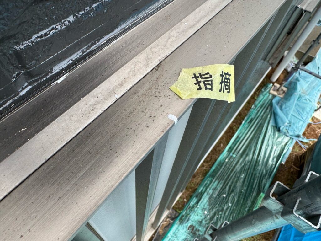 完了検査<br />
（最後に自社検査を行い、最終の手直しを行いました。）