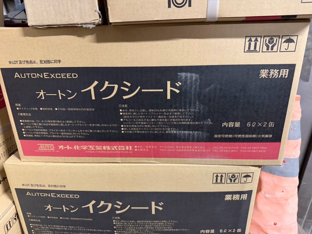 使用材料<br />
→コーキング材料<br />
（メーカー期待耐用年数～30年の材料です）