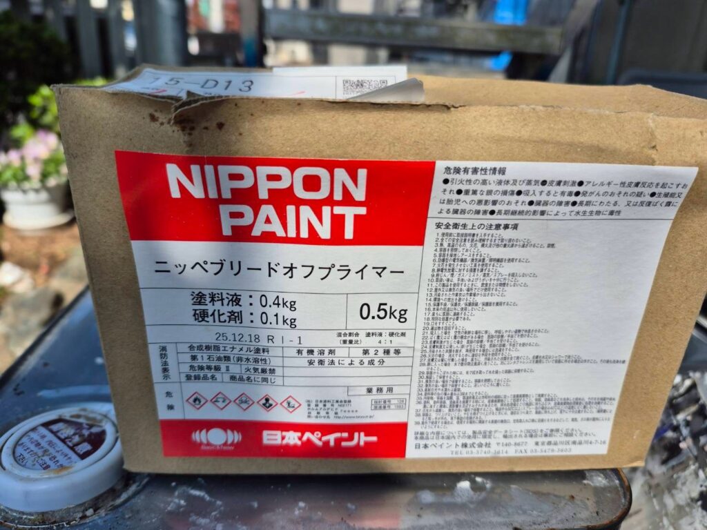 使用材料<br />
→ブリードオブプライマー