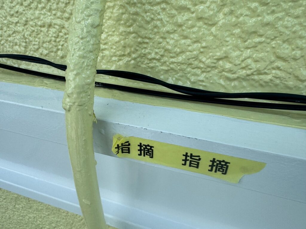 完了検査<br />
（最後に自社検査を行い、最終の手直しを行いました。）