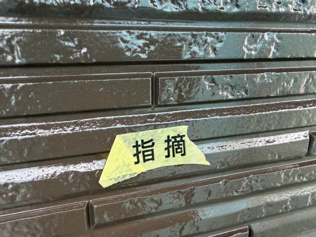 完了検査<br />
（最後に自社検査を行い、最終の手直しを行いました。）