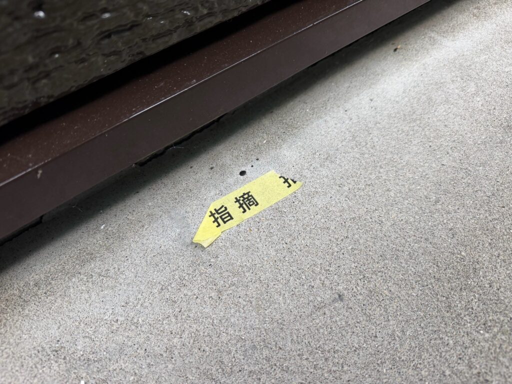 完了検査<br />
（最後に自社検査を行い、最終の手直しを行いました。）