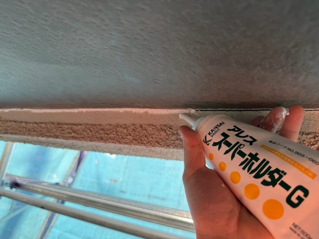 軒天：下地補修<br />
隙間があったため専用の補修材で隙間を埋めました。