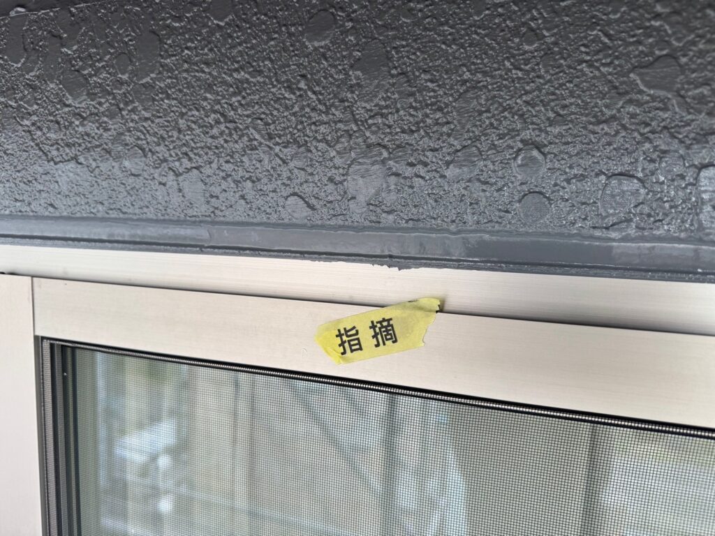完了検査<br />
（最後に細かく検査を行い、手直しを行いました。）