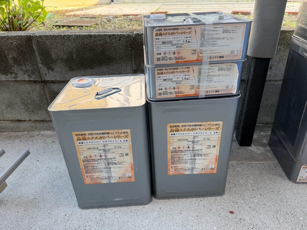 使用材料<br />
→外壁下塗り材料<br />
（油性2液エポキシさび止めを使用しました。）